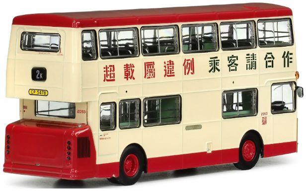 80M 1/76th Scale KMB Daimler Fleetline DMS MCW 9.4M (2K)