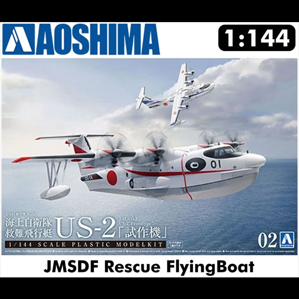 Aoshima  1:144 Scale JMSDF Rescue Flying Boat