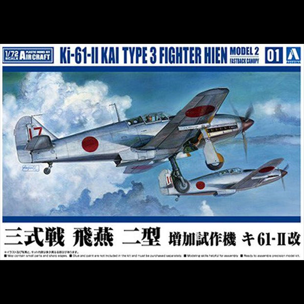 Aoshima 1:72 Scale I.J.N. Ki-61-II KAI Type 3 Fighter