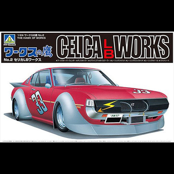 Aoshima 1:24 Scale LB Works Custom Toyota Celica