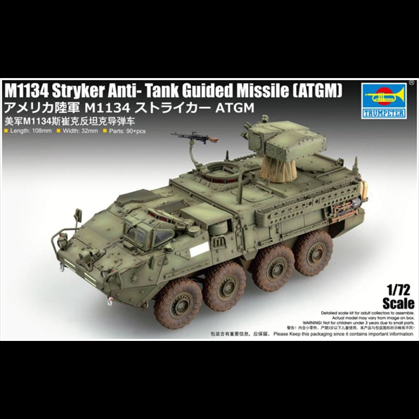 Trumpeter 1:72 Scale M1134 Stryker Anti-tank Guided Missile (ATGM) US