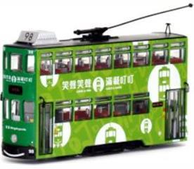 80M Model 1:76 Scale Hong Kong Tramways 'Catch a Ride, Catch a Smile' Hong Kong Tramways