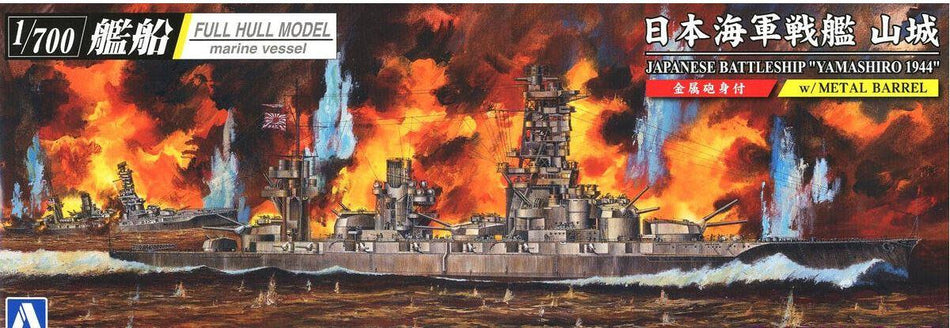 Aoshima 05978 1/700 Scale IJN Battleship Yamashiro 1944 (w/Metal Gun Barrel