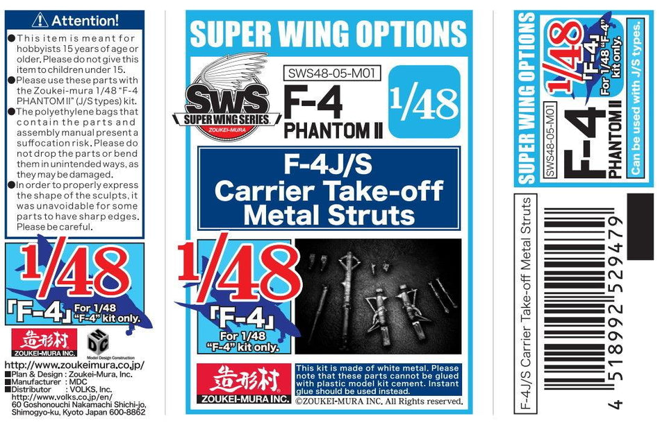 Zoukei Mura 1/48 Scale US F-4J/S Carrier Take off Metal Struts
