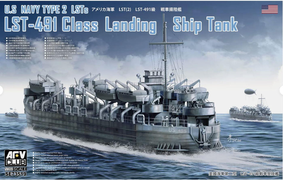 AFV Club SE73519 U.S Navy Type 2 LSTs LST-491 Class Landing Ship Tank 1/35 Scale SHIP