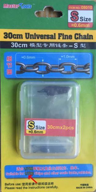 Trumpeter 1:700 Scale 30cm Universal Fine Chain S 1/700 0.6mm x 1.0mm (2 pcs)